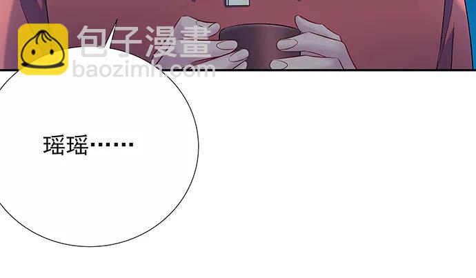 161.惊天噩耗97