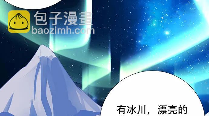 162.冰岛，我来了！100