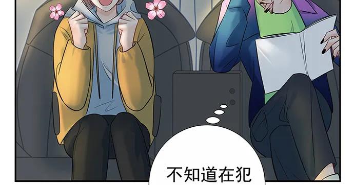 162.冰岛，我来了！110