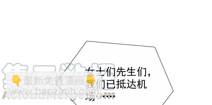 162.冰岛，我来了！113