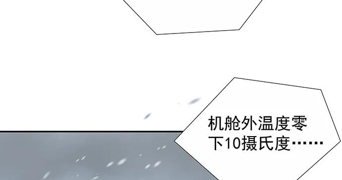 162.冰岛，我来了！114