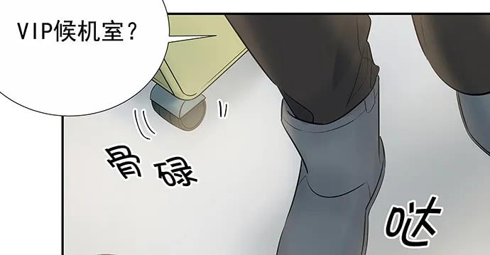162.冰岛，我来了！12