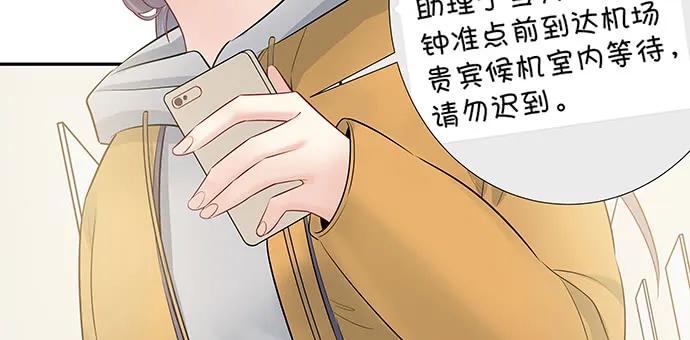 162.冰岛，我来了！14