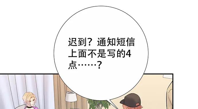 162.冰岛，我来了！36