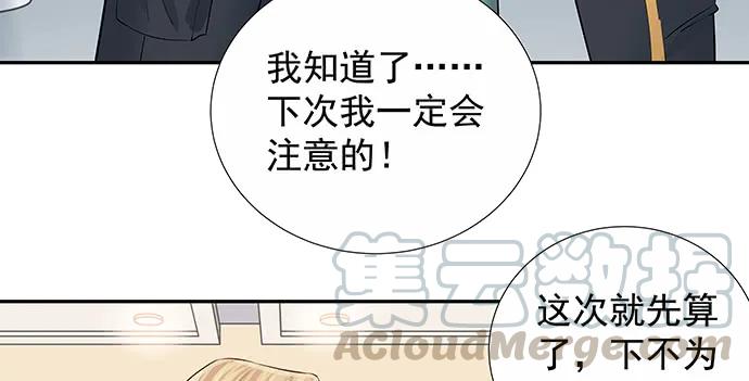 162.冰岛，我来了！54