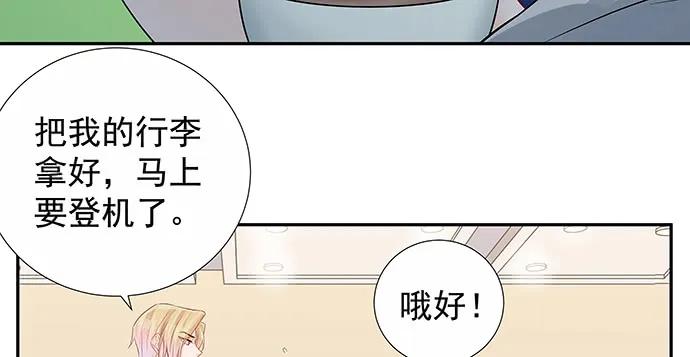 162.冰岛，我来了！62