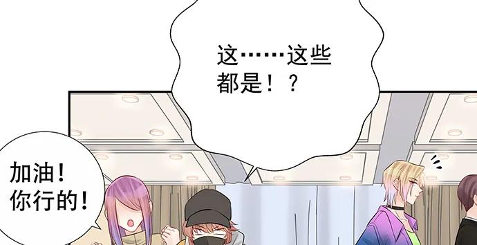 162.冰岛，我来了！67