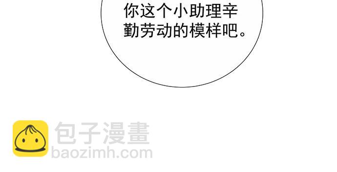 162.冰岛，我来了！80