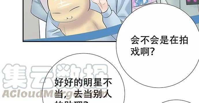 162.冰岛，我来了！84