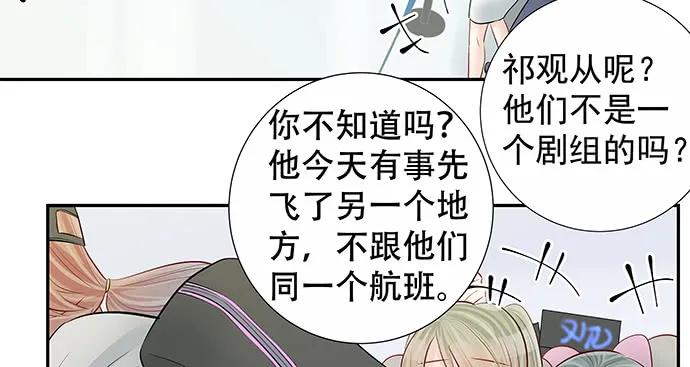 162.冰岛，我来了！86