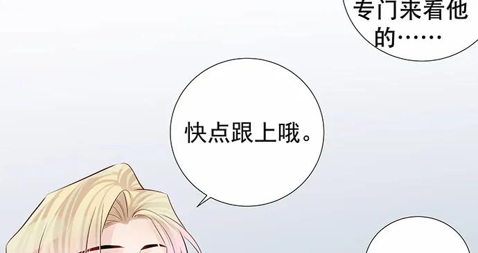 162.冰岛，我来了！88