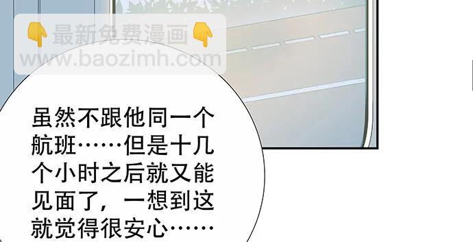 162.冰岛，我来了！95