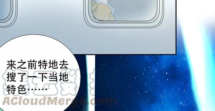 162.冰岛，我来了！99