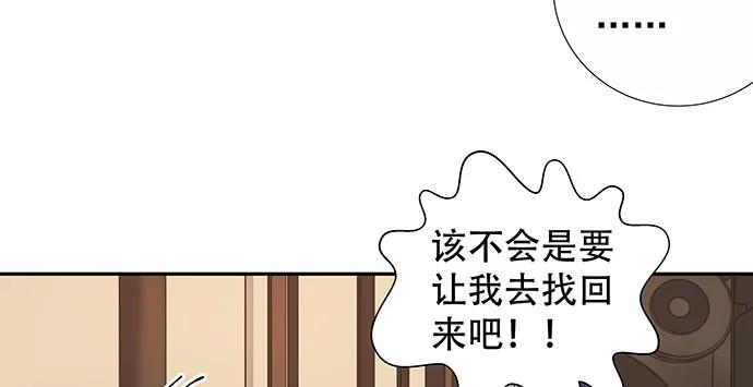 163.对他很重要101