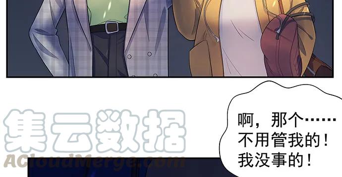 163.对他很重要54