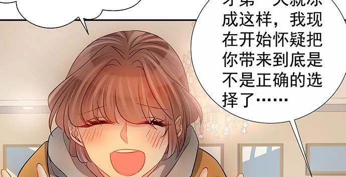 163.对他很重要91