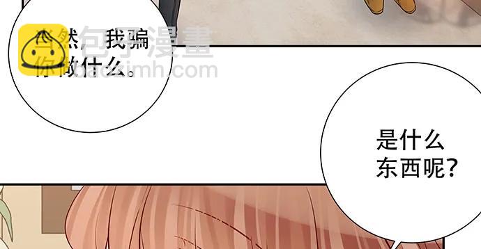 164.把手给我13