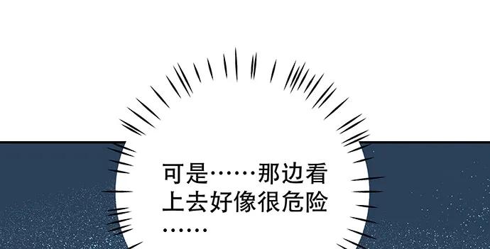 164.把手给我49