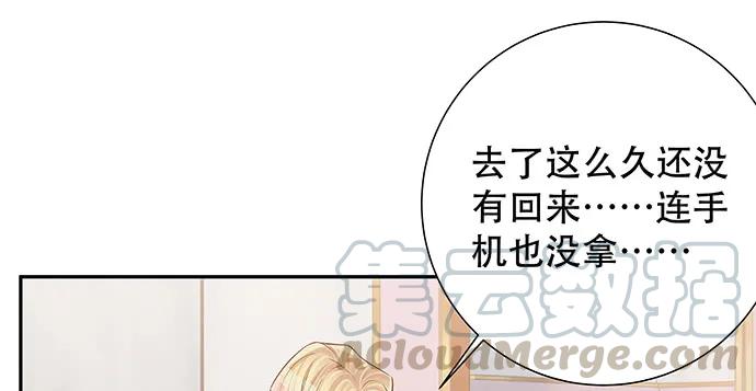 164.把手给我59