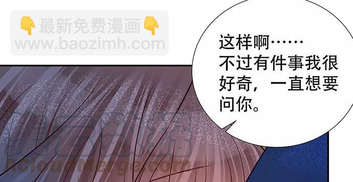 165.被他融化108