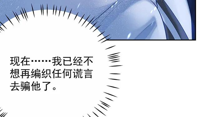 165.被他融化115