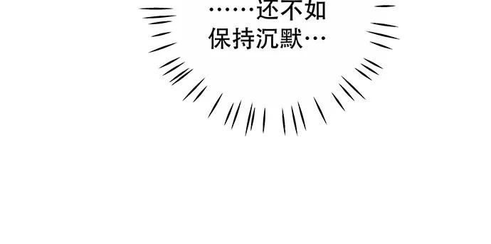 165.被他融化117