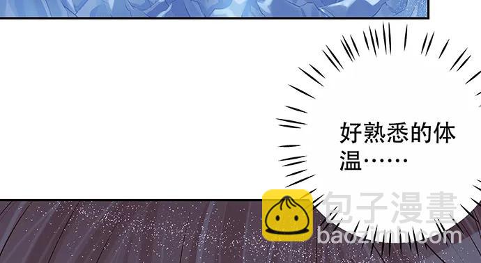 165.被他融化12