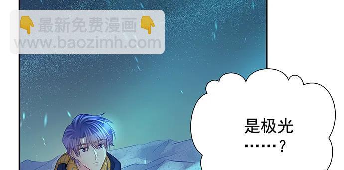 165.被他融化125