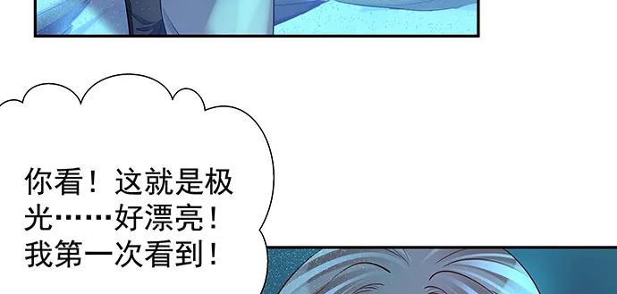 165.被他融化127