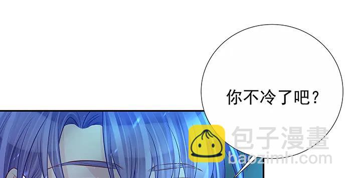 165.被他融化130
