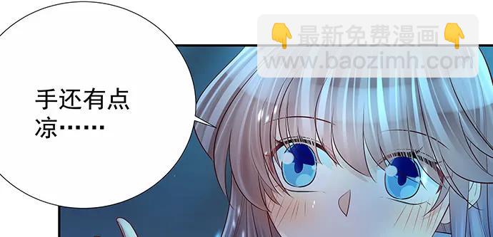 165.被他融化132