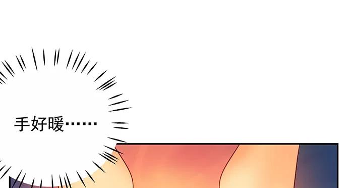 165.被他融化14