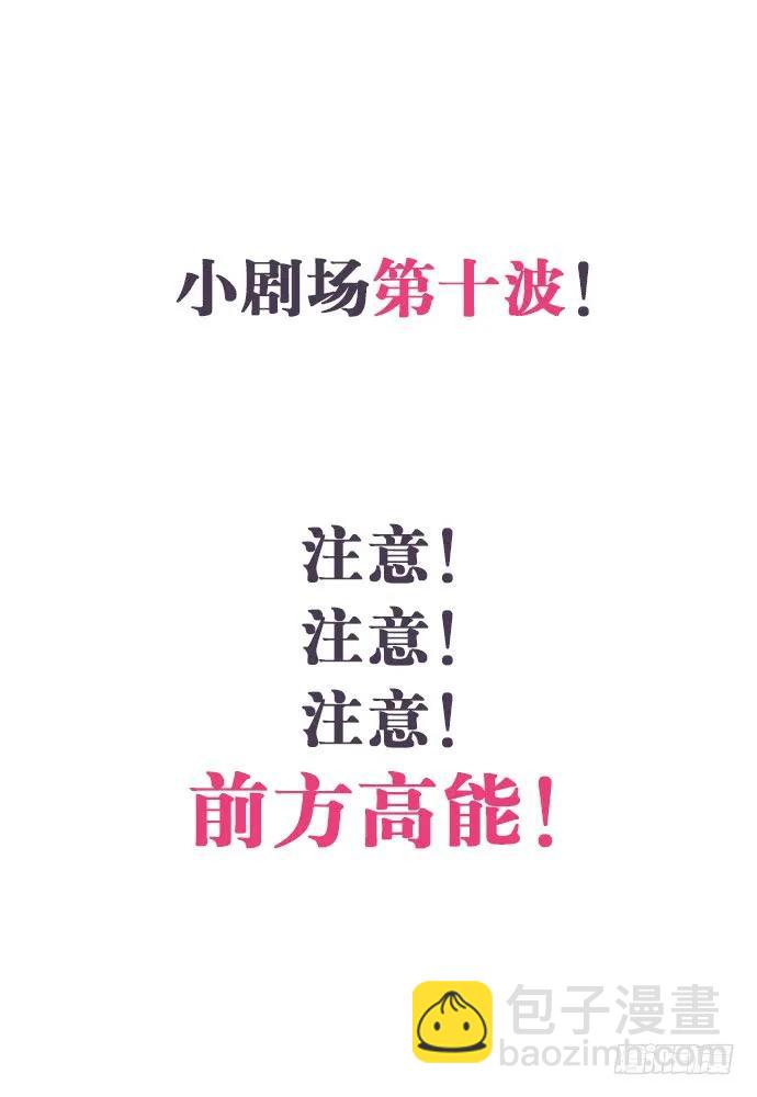 165.被他融化142