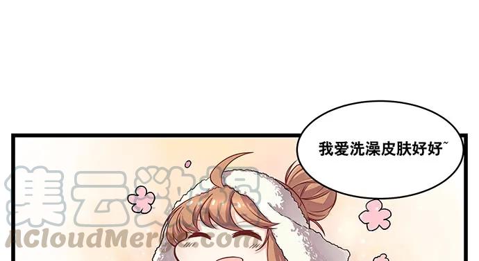 165.被他融化143