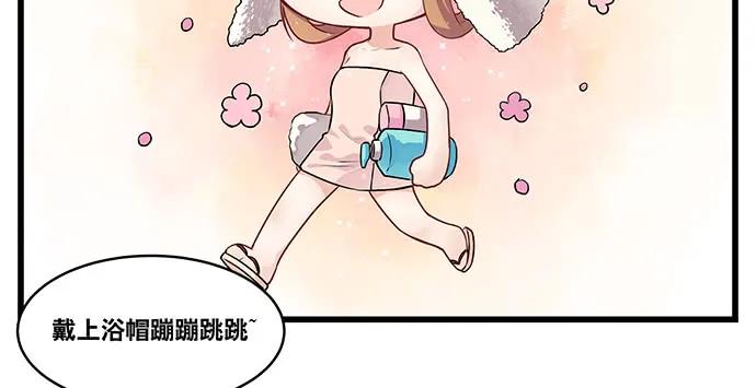 165.被他融化144