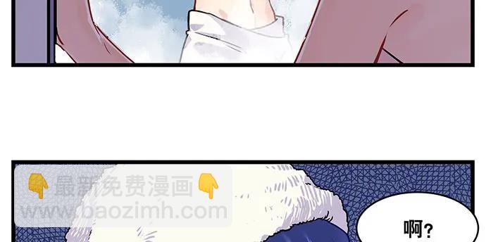 165.被他融化149