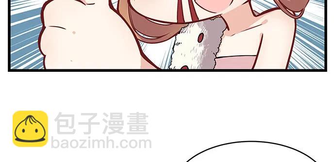 165.被他融化156