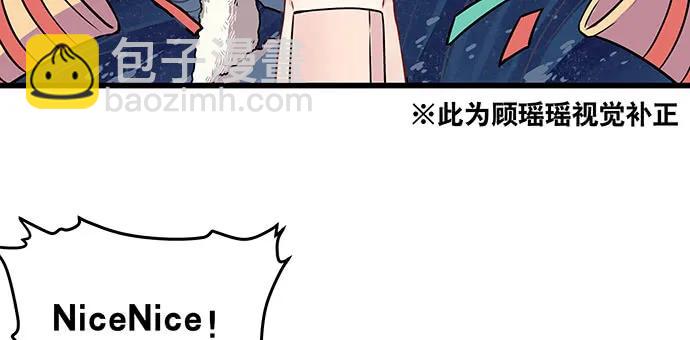 165.被他融化158