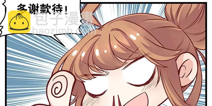 165.被他融化159