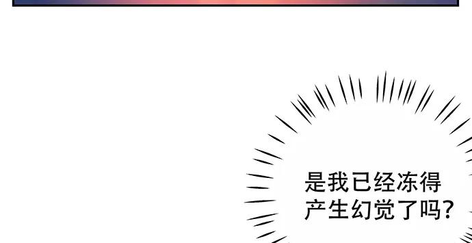 165.被他融化16