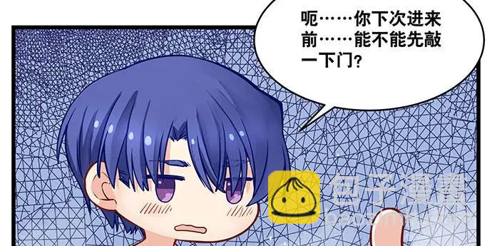 165.被他融化161
