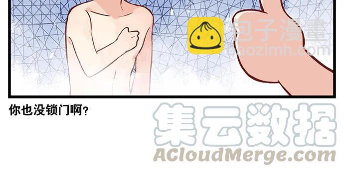 165.被他融化162