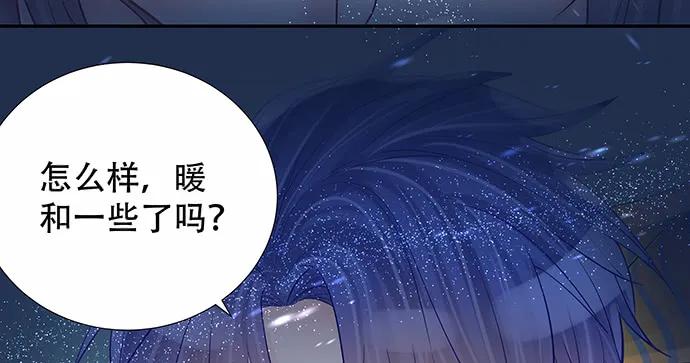 165.被他融化18