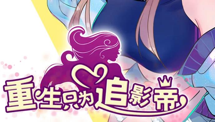 165.被他融化2