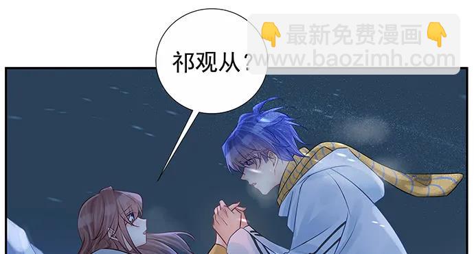 165.被他融化21