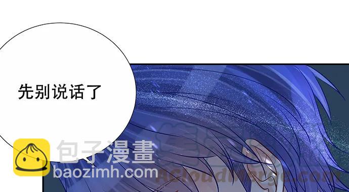 165.被他融化30