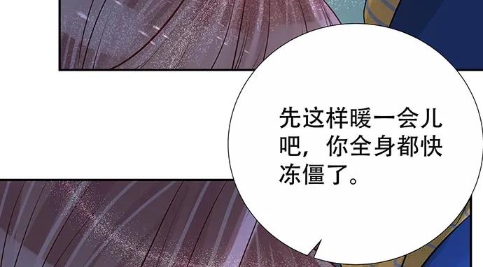 165.被他融化32