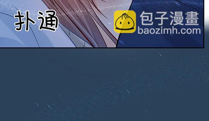 165.被他融化34