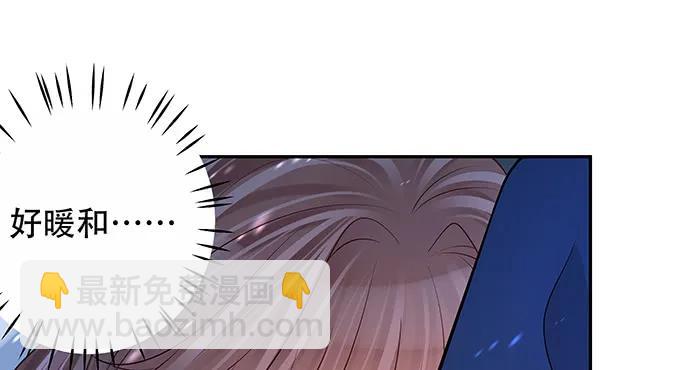 165.被他融化39
