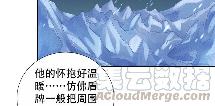 165.被他融化45